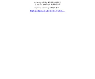 Naf.co.jp(ナフメディア株式会社) Screenshot