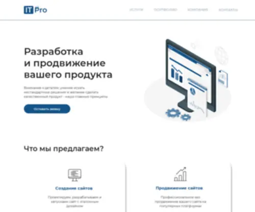 Nafd.ru(Nafd) Screenshot
