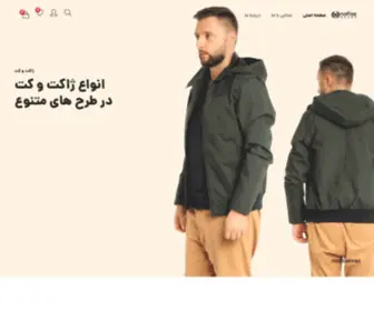 Nafisemezon.com(نفیس موزون) Screenshot