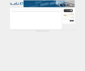 Nafithportal.com(نافذ) Screenshot