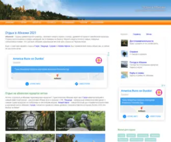 Nafon.com(Сайт об отдыхе в Абхазии) Screenshot