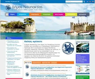 Nafpaktos.gr(Δήμος) Screenshot