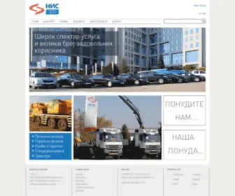 Naftagas-TRS.rs(Нафтагас) Screenshot
