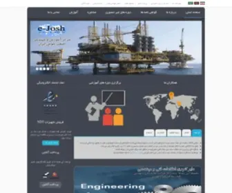 Naftir.com(بازرسی) Screenshot