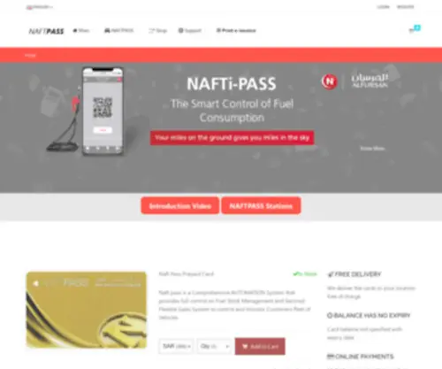 Naftpass.com(Naftpass) Screenshot