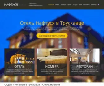 Naftusia-Hotel.com.ua(Отель Нафтуся Трускавец официальный сайт) Screenshot