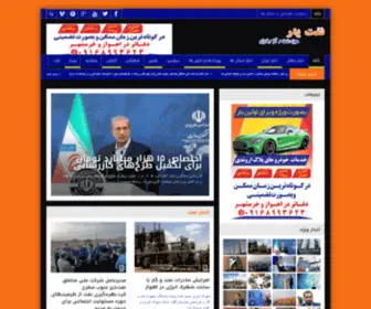 Naftyar.com(نفت یار) Screenshot