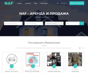 Naf.uz(Аренда и продажа недвижимости) Screenshot