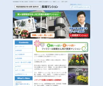 Nagahori-M.com(Nagahori M) Screenshot