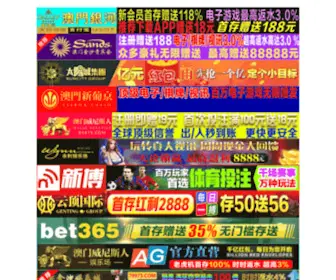 Nagano-Sanpai.com(Nagano Sanpai) Screenshot