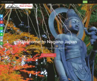 Naganonow.com(Naganonow) Screenshot
