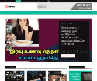 Nagapattinamdistrict.com(Home News) Screenshot