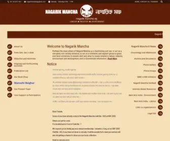 Nagarikmancha.org(Nagarik Mancha) Screenshot