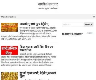 Nagariksamchar.com(नागरीक समाचार) Screenshot