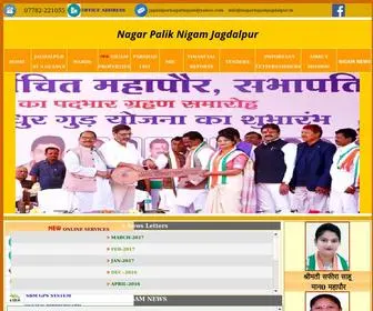 Nagarnigamjagdalpur.in(Nagar Nigam Jagdalpur Dist) Screenshot