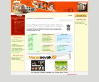 Nagarsevak.com(Nagarsevak) Screenshot