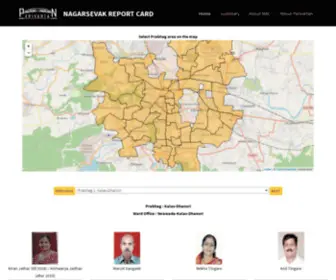Nagarsevak.info(Nagarsevak Report Card) Screenshot