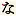 Nagatoro.gr.jp Logo