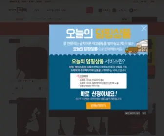 Naggama.com(나까마시장) Screenshot