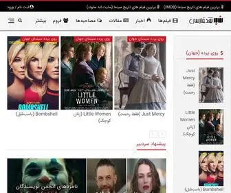 Naghdefarsi.com(فیلم) Screenshot