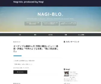 Nagibrno.com(なぎぶろ) Screenshot