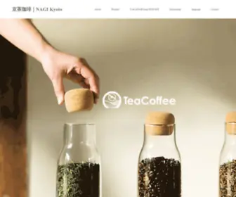 Nagikyoto.com(京茶珈琲) Screenshot