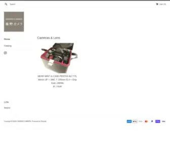 Naginocamera.com(NAGINO CAMERA) Screenshot