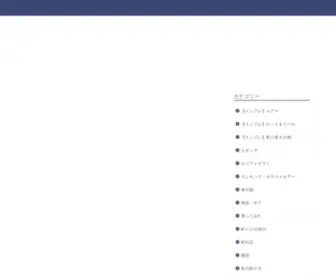 Naginohiblog.com(ルアー釣りを中心に「手軽、簡単、こだわり」) Screenshot
