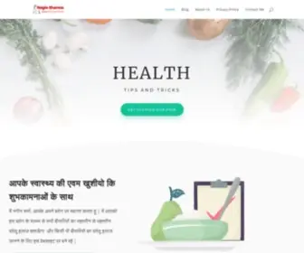 Naginsharma.com(Health Tips) Screenshot