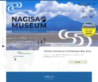 Nagisa-Museum.com(なぎさミュージアムは、錦江湾と桜島を望む重富海岸にある、錦江湾) Screenshot