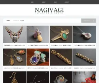 Nagivagi.com(天然石) Screenshot