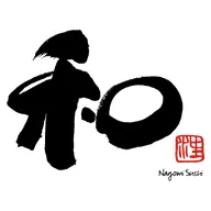 Nagomisushi.com Favicon