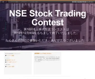 Nagoya-Stock-Exchange.com(名古屋証券取引所) Screenshot