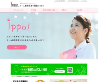 Nagoyaaht.com(Nagoyaaht) Screenshot