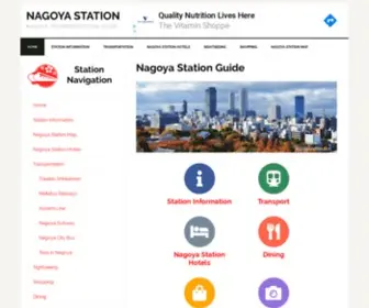 Nagoyastation.com(Nagoya Station Guide) Screenshot