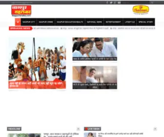 Nagpurtehelka.com(Nagpur Tehelka) Screenshot