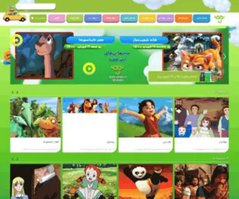 Nahaltv.net(Nahaltv) Screenshot