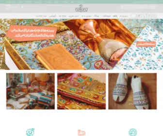 Nahanj.com(خانه) Screenshot