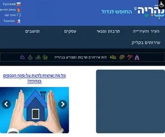 Nahariya.muni.il(נהריה) Screenshot