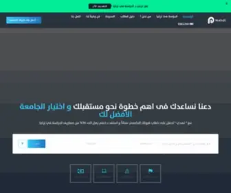 Nahdi.com.tr(Alan adı duraklatılmış) Screenshot