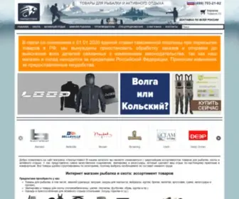 Nahlystovik.ru(Срок) Screenshot