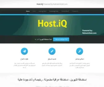 Nahrainhost.com(استضافة عراقية) Screenshot