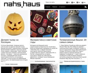 Nahshaus.ru(Nahshaus) Screenshot