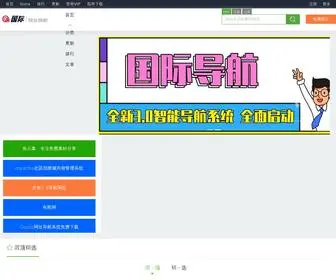 NahXa123.com(网页改版中) Screenshot