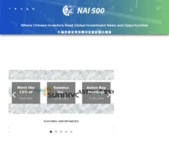 Nai500.com(Connecting Chinese Investors to Global Opportunities) Screenshot