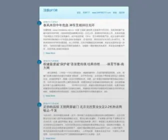 Naide-China.com(东京28) Screenshot