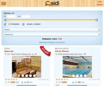Naidisauna.ru(Все бани и сауны Челябинска в удобном каталоге на) Screenshot