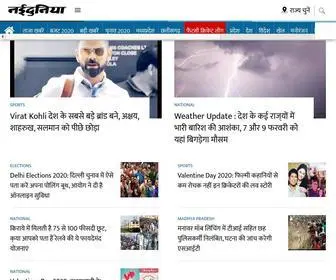 Naidunia.com(Hindi News) Screenshot