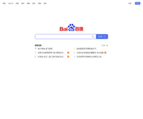 Naifei.im(奈飞影视) Screenshot