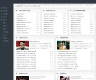Naifeiw.com(奈菲影视) Screenshot